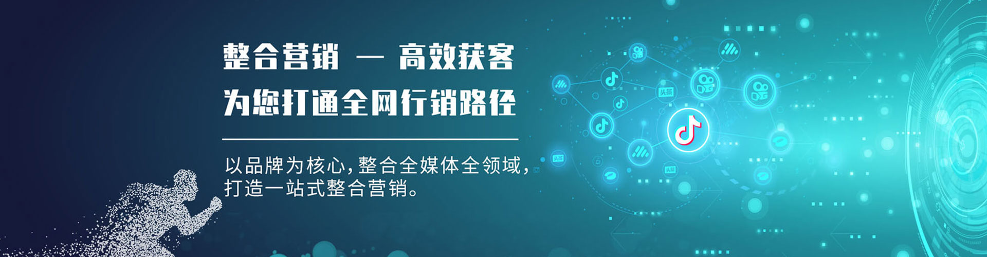 怀化搜索开户返点