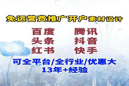案例解析：信息流优化师如何精准定位目标用户