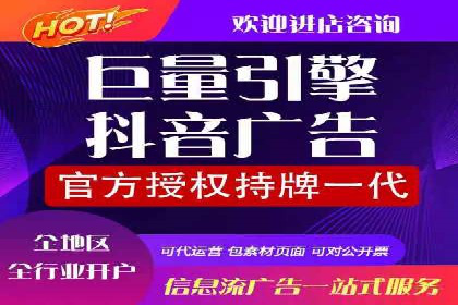 信息流广告投放实战技巧解析