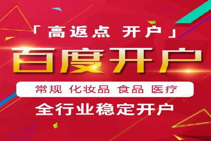 百度推广优化技巧：案例分析
