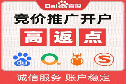 百度推广排名实战技巧全解析
